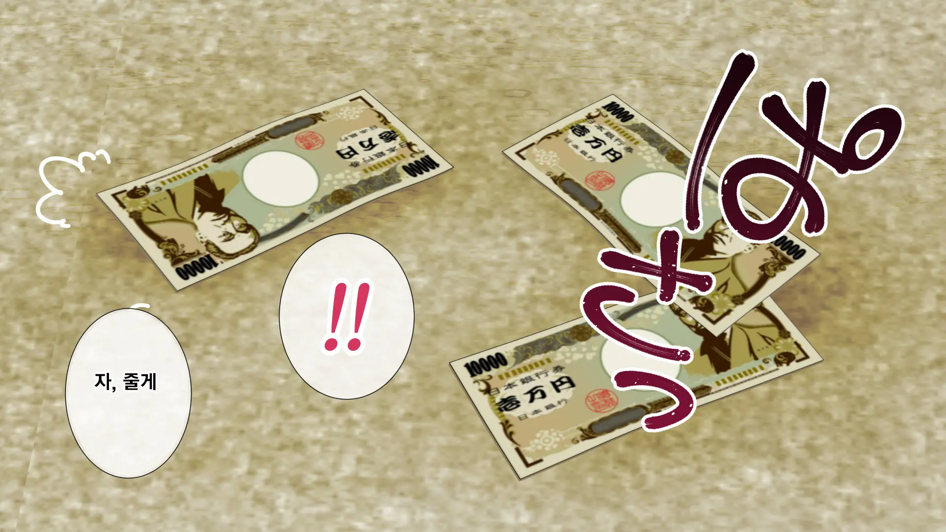 Hitozum Enkou ~Otto O Taisha Ni Oi Yatta Otoko No Chinpo Ni Makeru Junjou Wakazuma~ | 유부녀 원교~남편을 퇴사로 내몬 남자의 자지에 져버린 순정 젊은 아내~